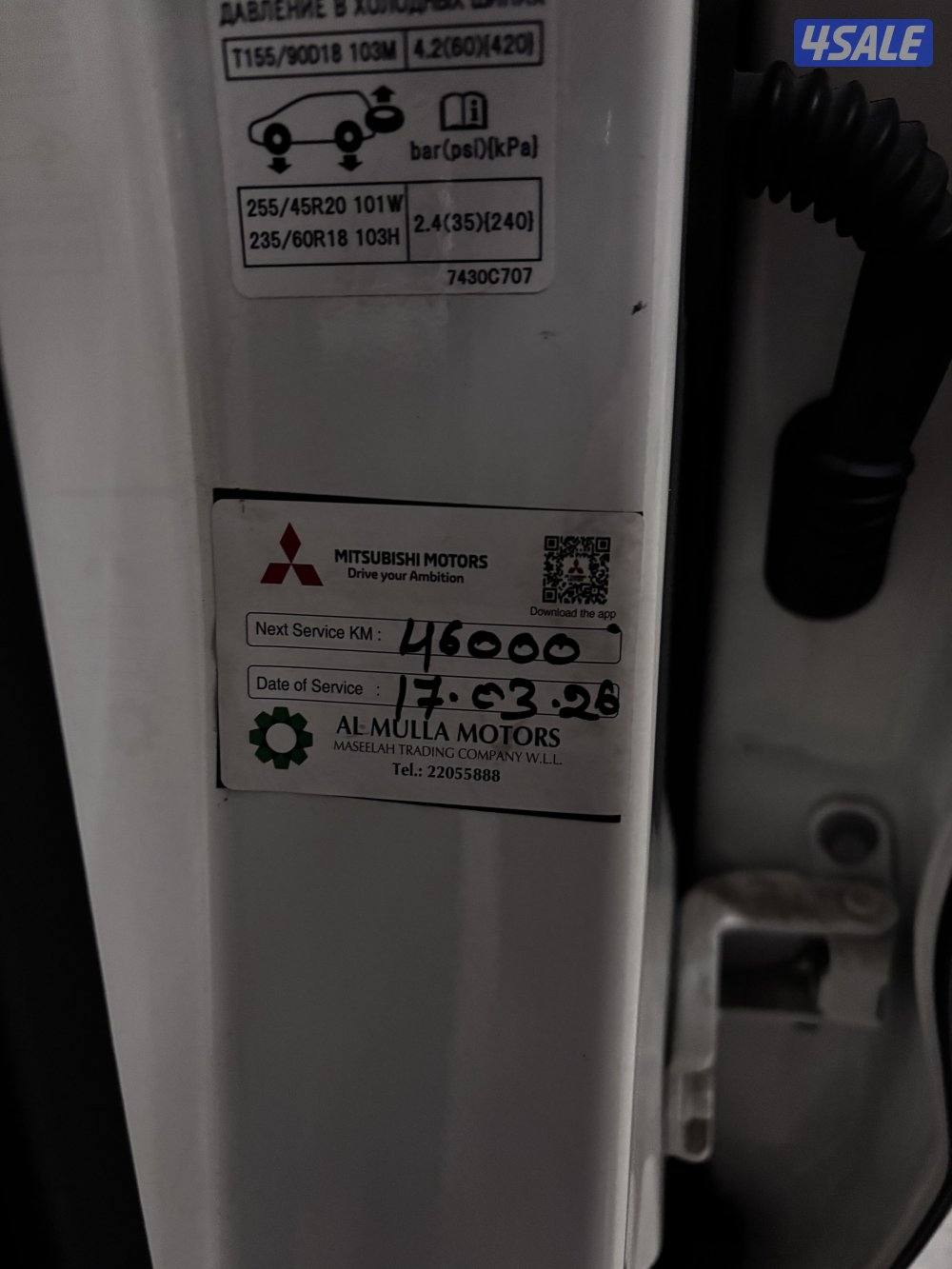 اوتلاندر 20259