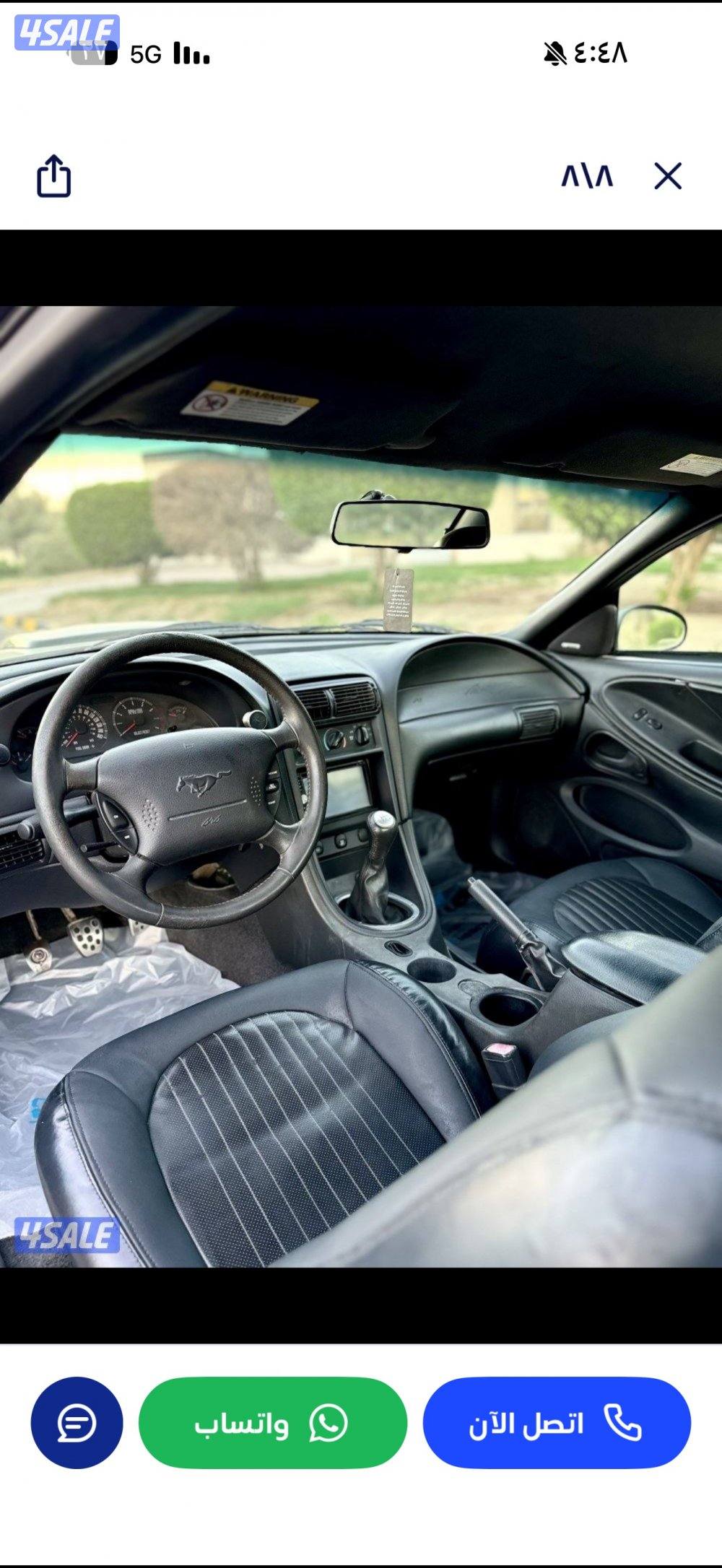 ( بولت اصلي ) للبيع4