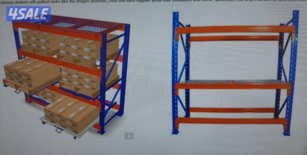 ارفف تخزين جميع انواع والمقاسات12