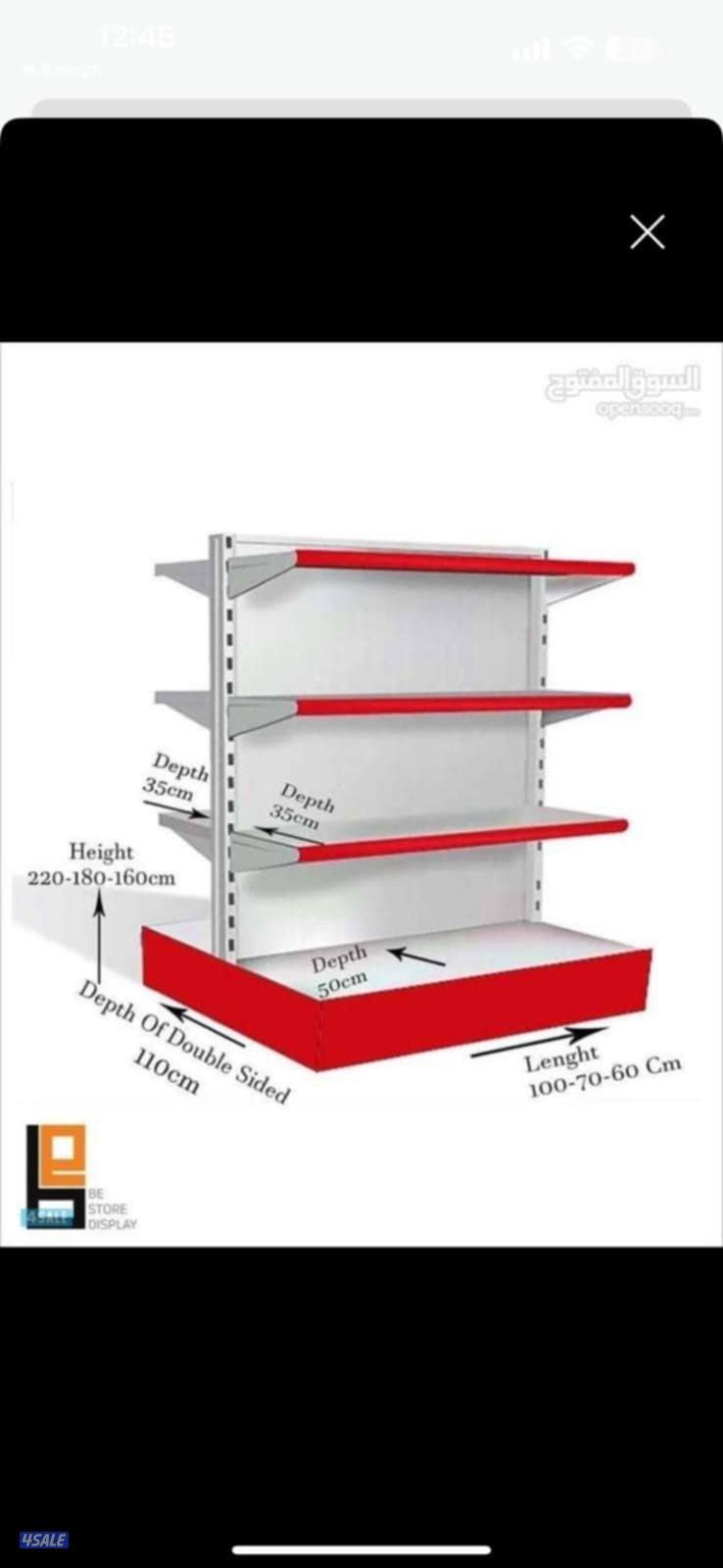 ارفف تخزين15
