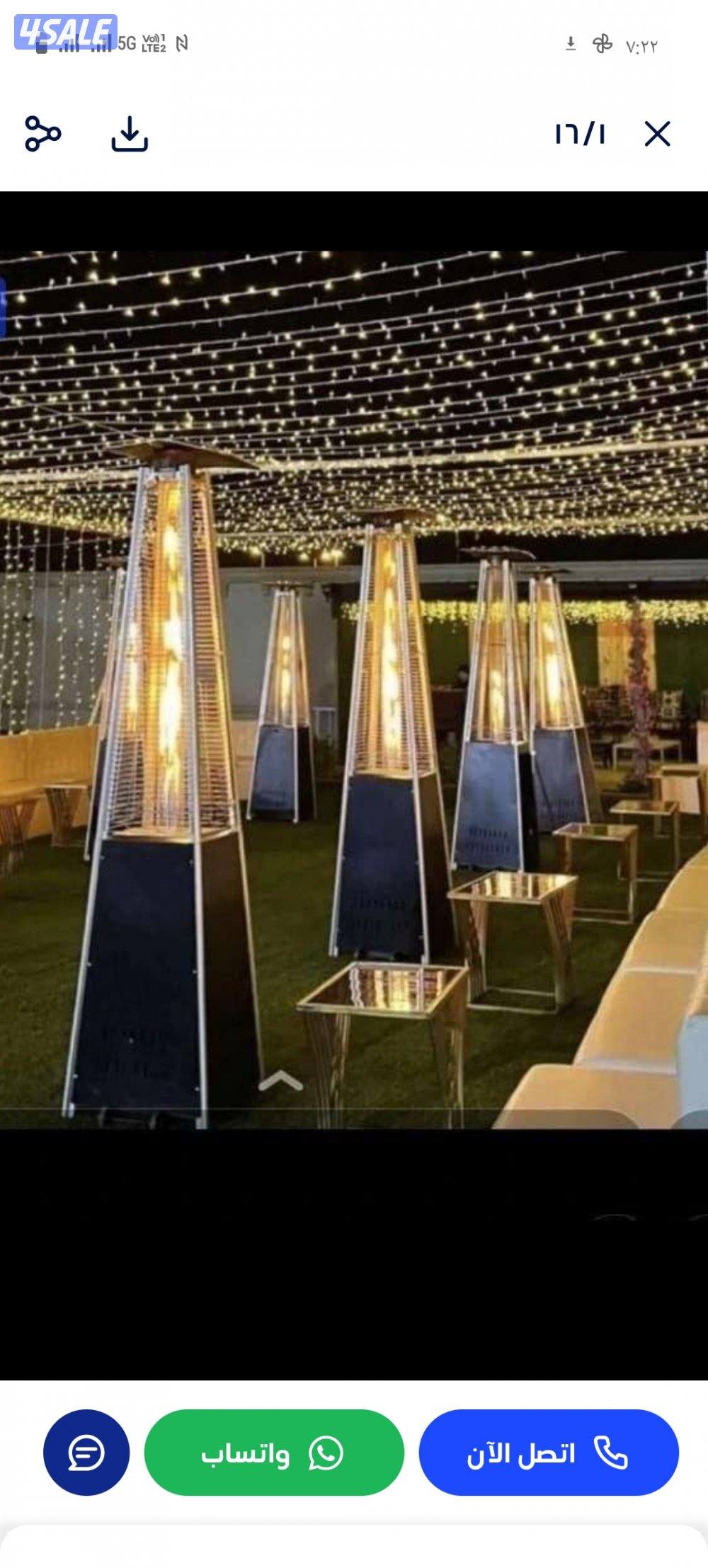 مستلزمات الافراح والمناسبات اجمل العروض والاسعار0