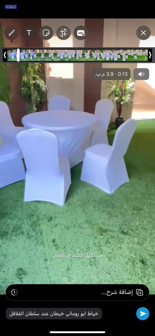 مستلزمات الافراح والمناسبات اجمل العروض والاسعار2