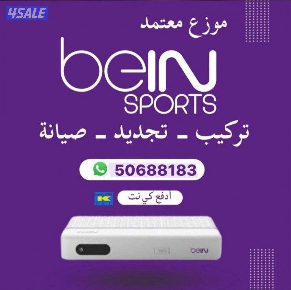 فني ستلايت بين سبورت0