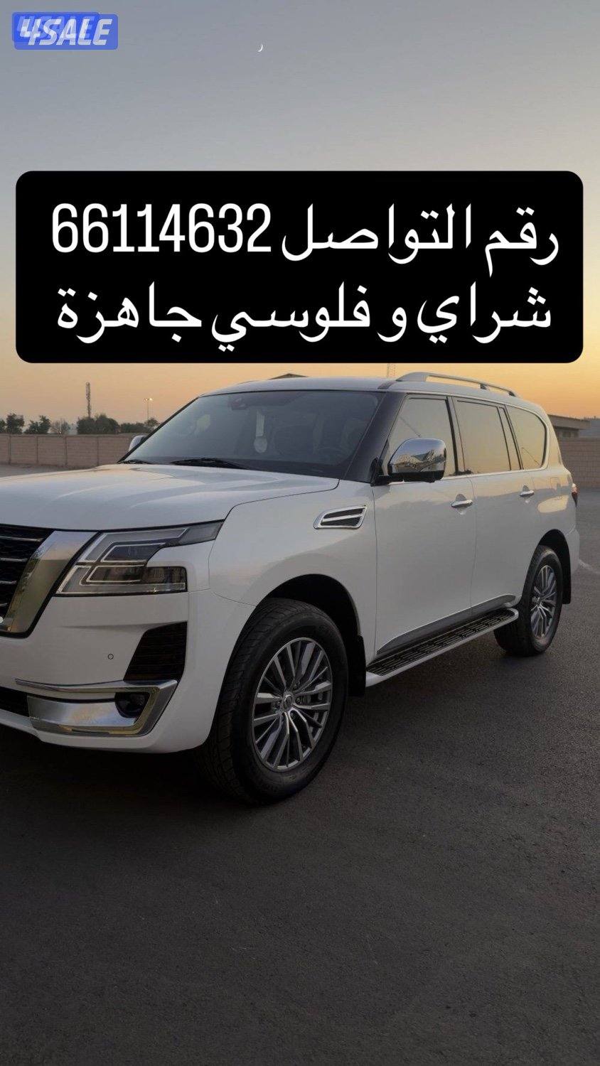 ( مطلوب ) باترول بلاتينيوم و يفضل سيتي ٢٠٢٠ او ٢٠٢١ .0