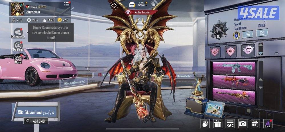 بيع حساب ببجي اسلوب خرافي0