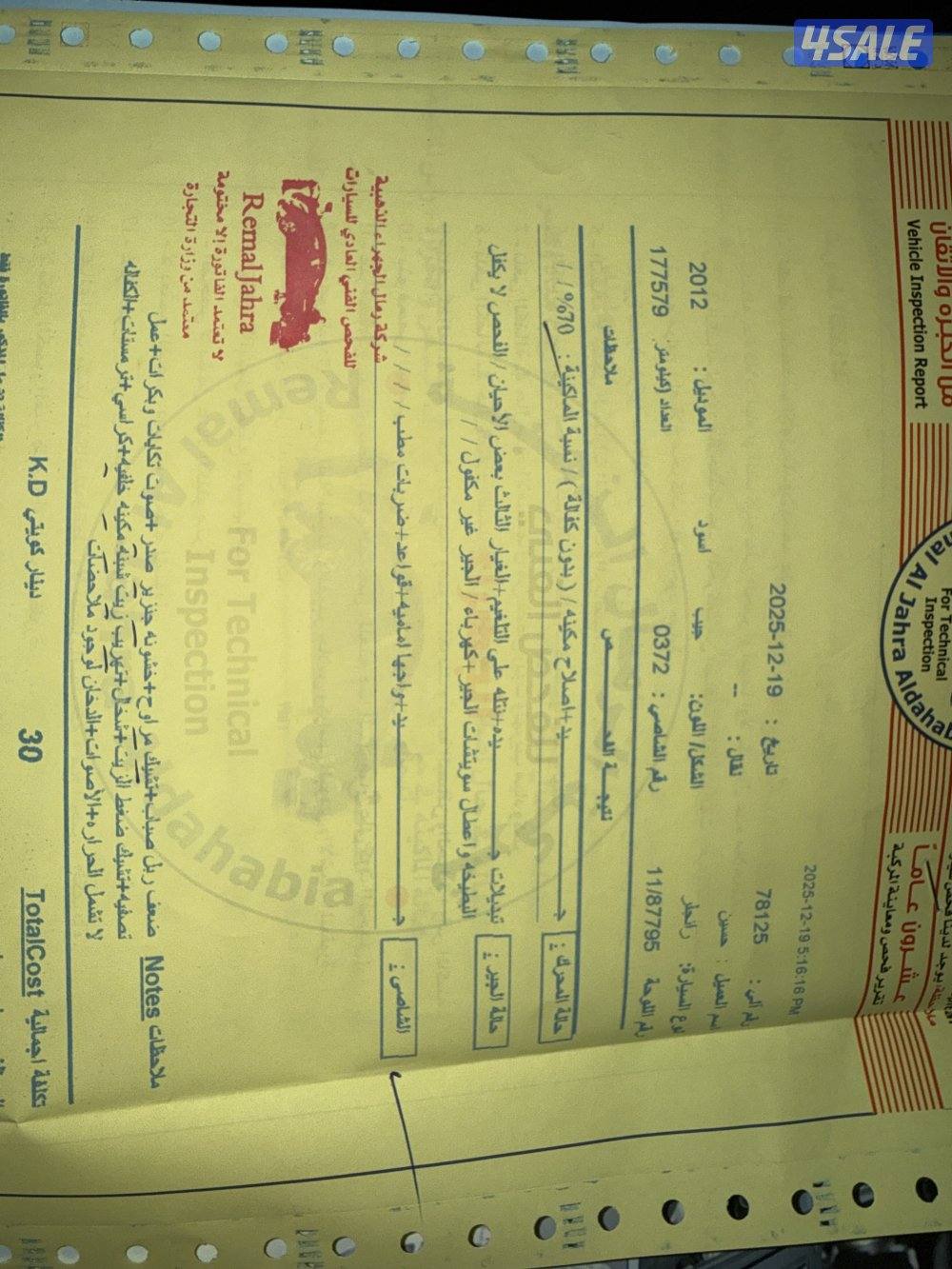 للبيع رانقلر 20120