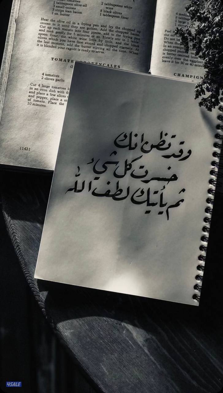 سلام عليكم شاب سوداني ابحث عن عمل كاشير او بقال او حارس مزرعة او حارس0