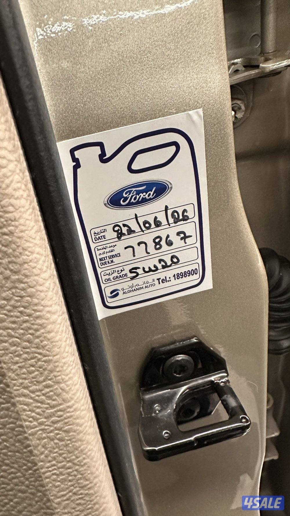 توروس فورد صبغ الوكاله6