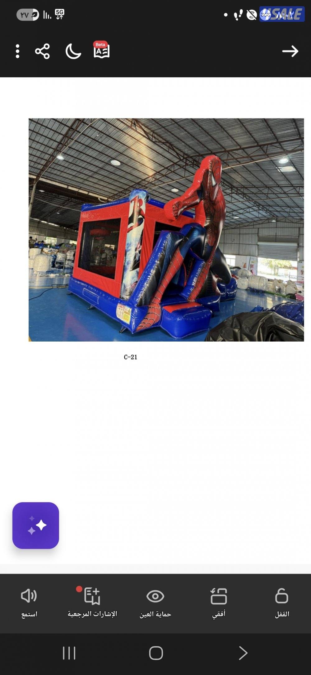 للايجار نطاطيات جديدة لم تستعمل  وملاعب صلبةن1