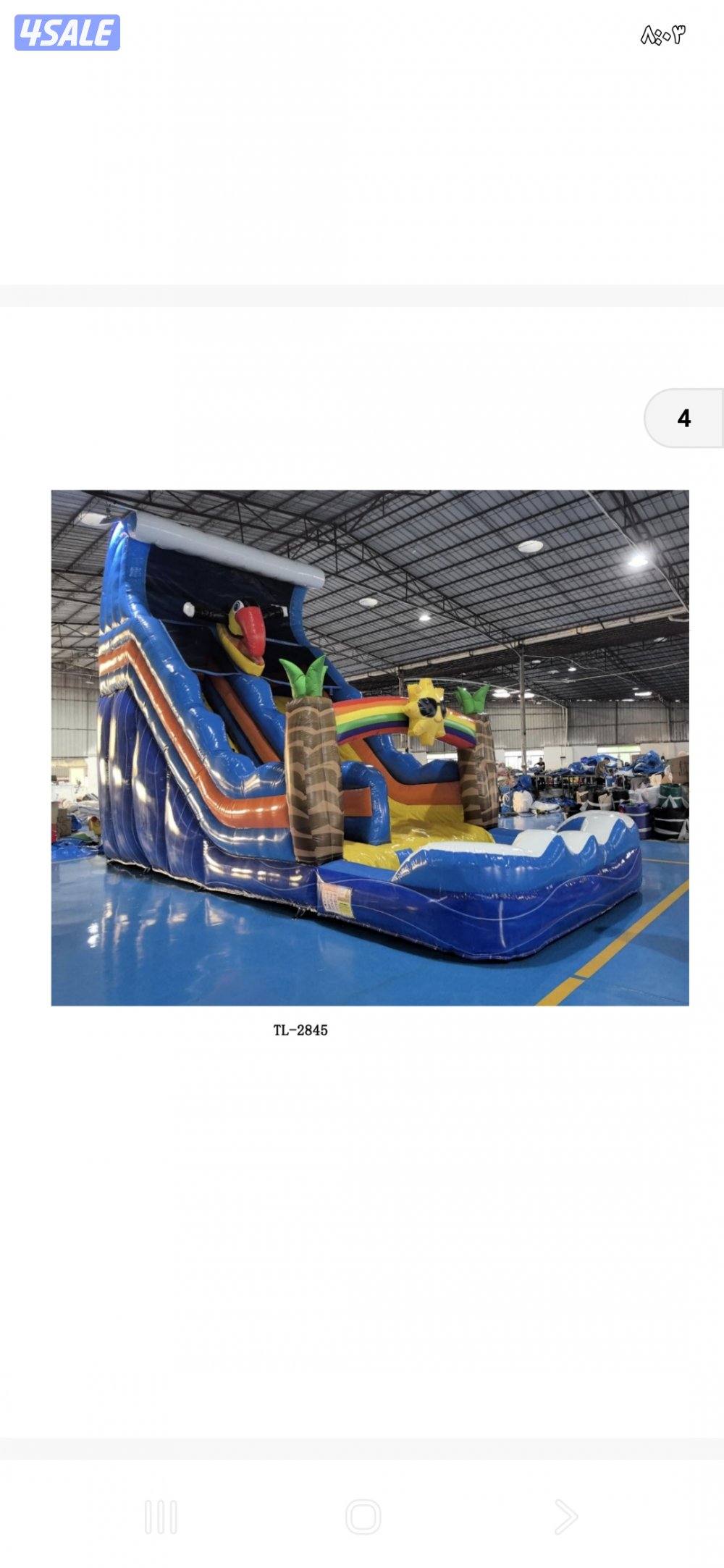 للايجار نطاطيات جديدة لم تستعمل  وملاعب صلبةن2