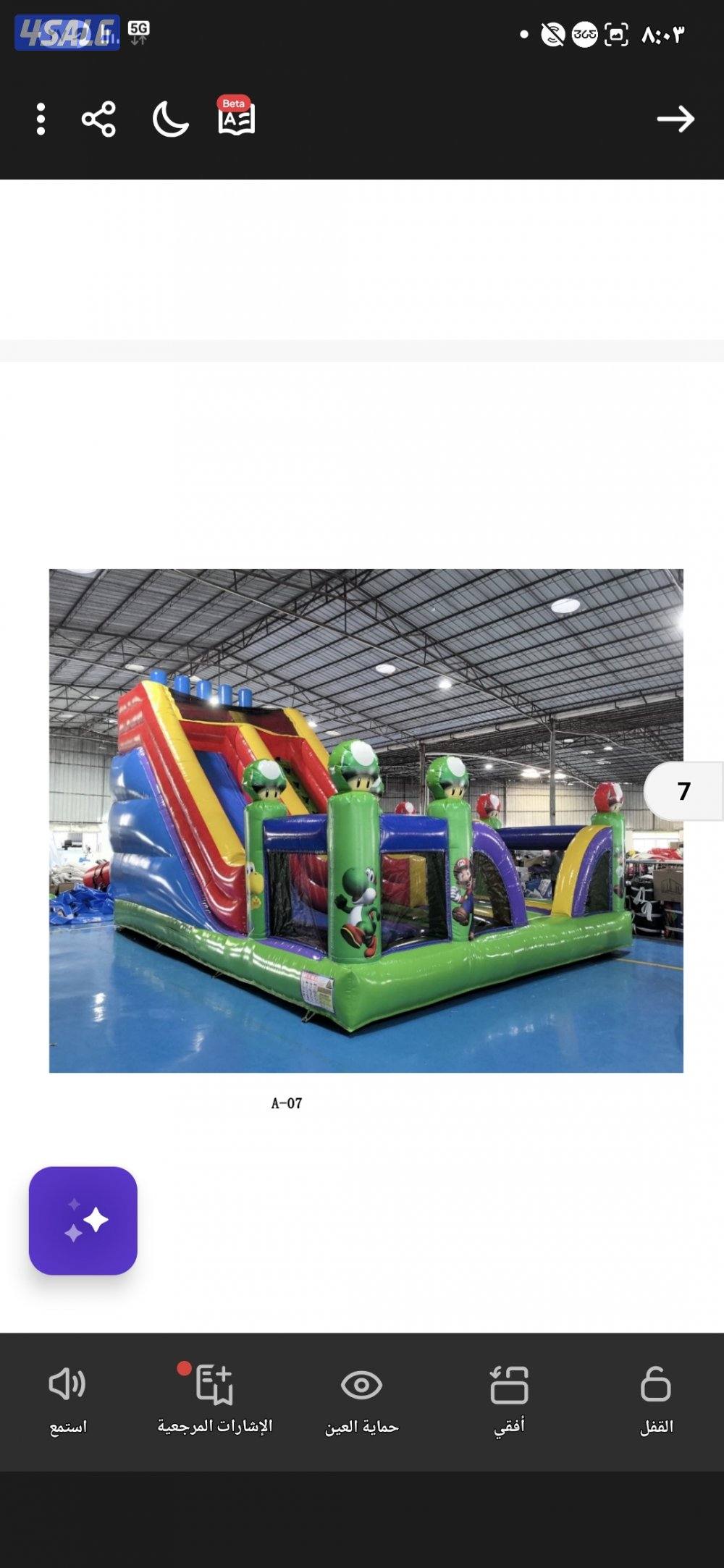 للايجار نطاطيات جديدة لم تستعمل  وملاعب صلبةن4