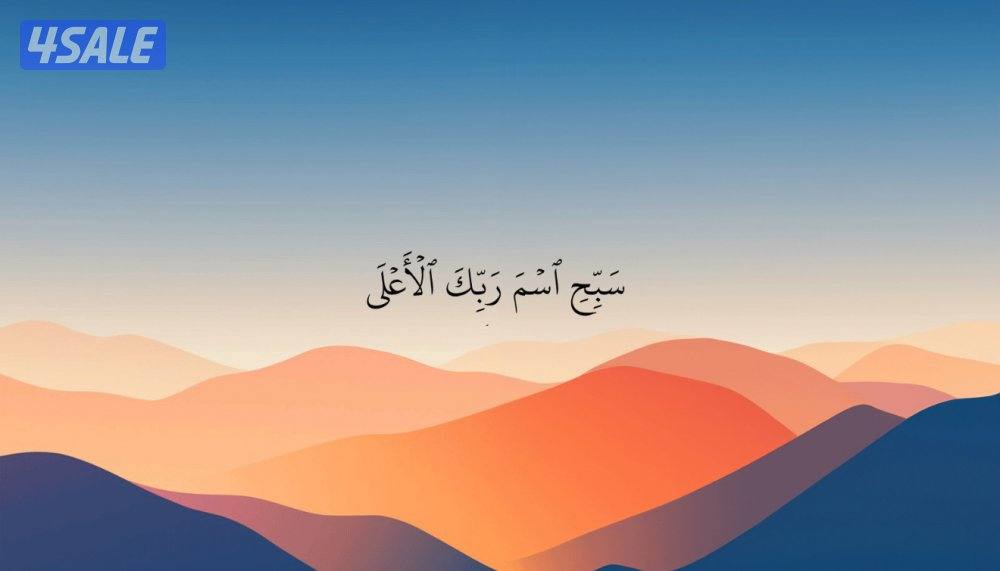 سعدالعبدالله ق٢0