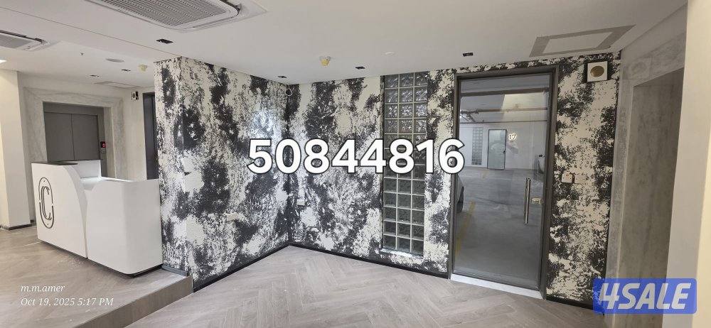 مايكروسمنت ابو مريم لجميع انواع الصبغ الدخلي والخارجي وتركيب ورق الجدر4