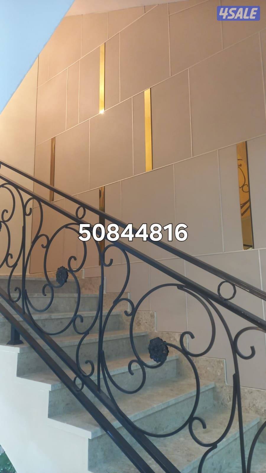 مايكروسمنت ابو مريم لجميع انواع الصبغ الدخلي والخارجي وتركيب ورق الجدر11