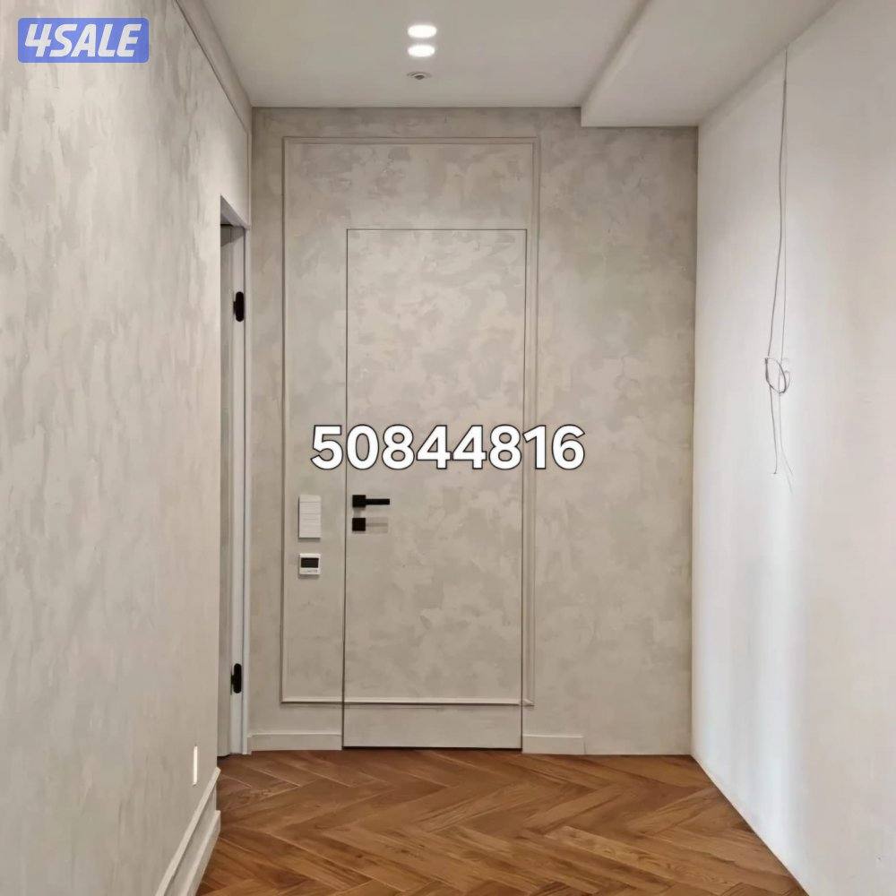 مايكروسمنت ابو مريم لجميع انواع الصبغ الدخلي والخارجي وتركيب ورق الجدر13