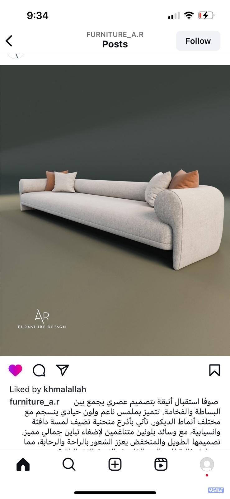 الضجيج الفروانية13