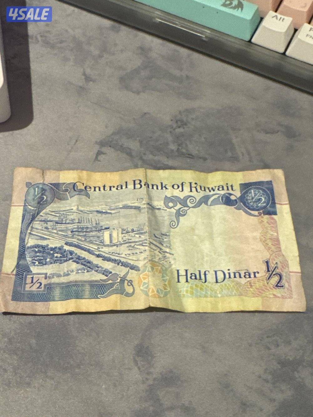 على السوم نص دينار من عام ١٩٦٨م2