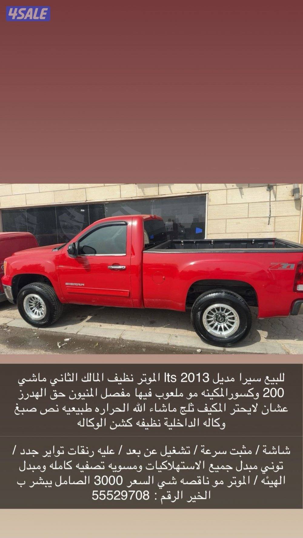 للبيع وانيت سيرا مديل 20136