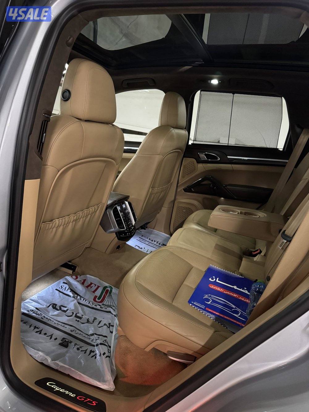 بحاله الوكاله GTS 20168