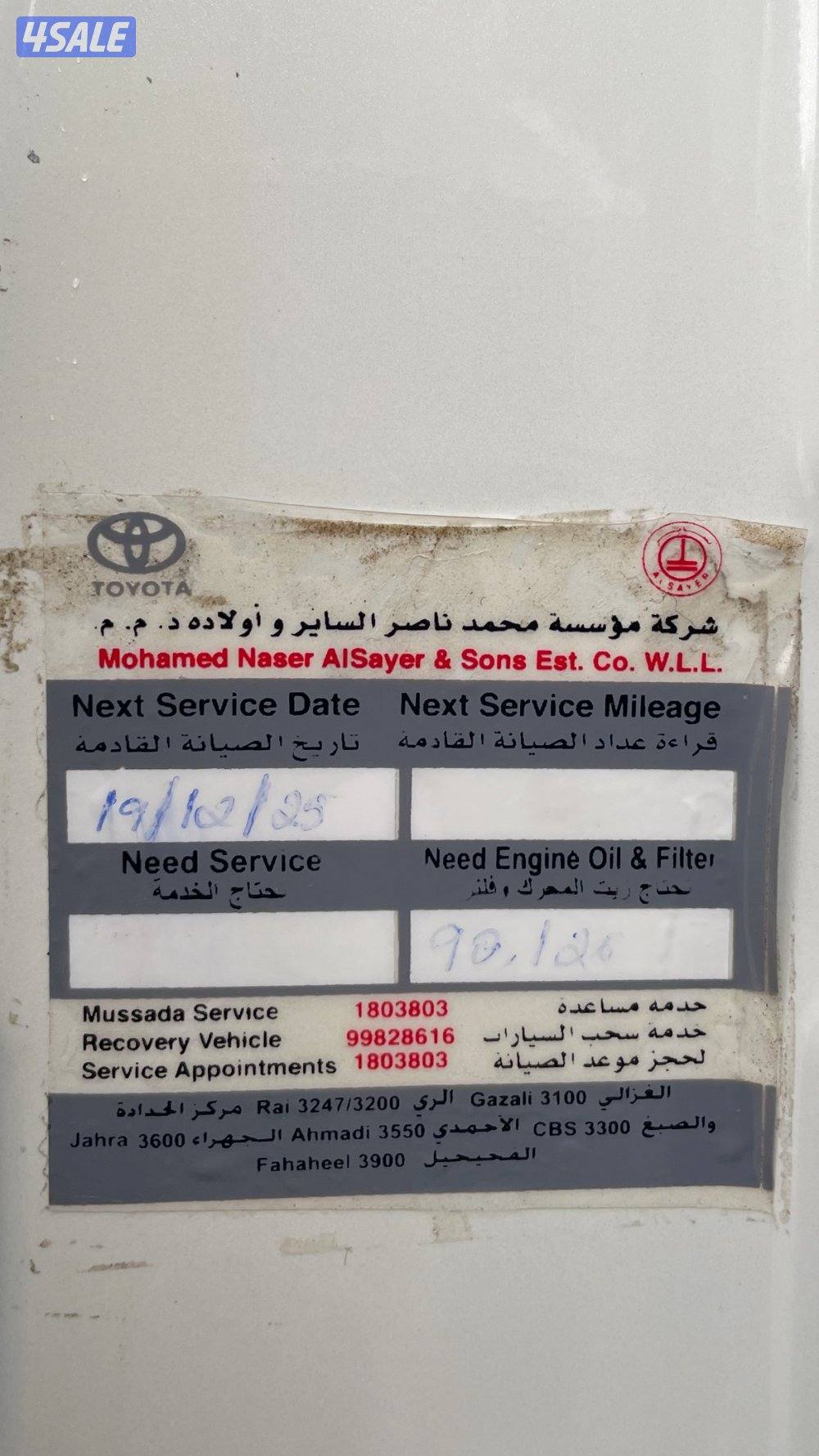 برادو TX.L المالك الأول عداد 84 الف7