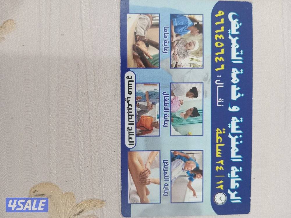 Home Nursing available for BABY CARE, MAMA CARE, LADIES MASSAGE0