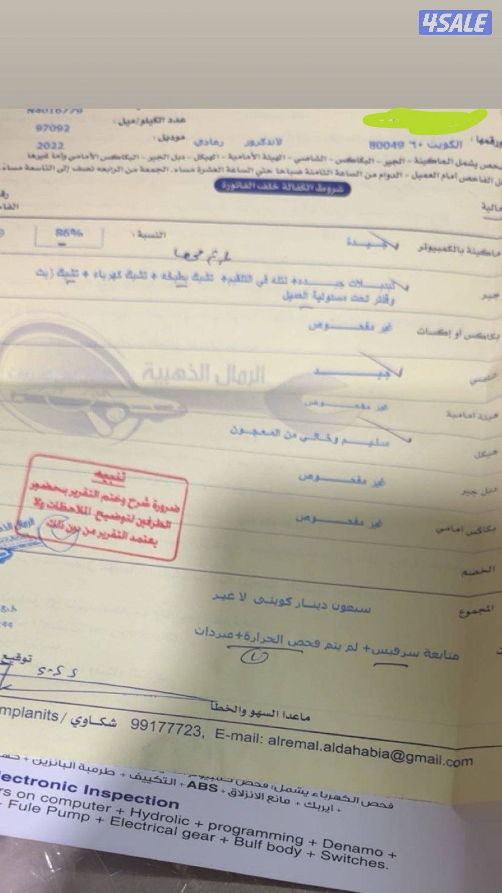 لاند كروزر  من غير تيربو3