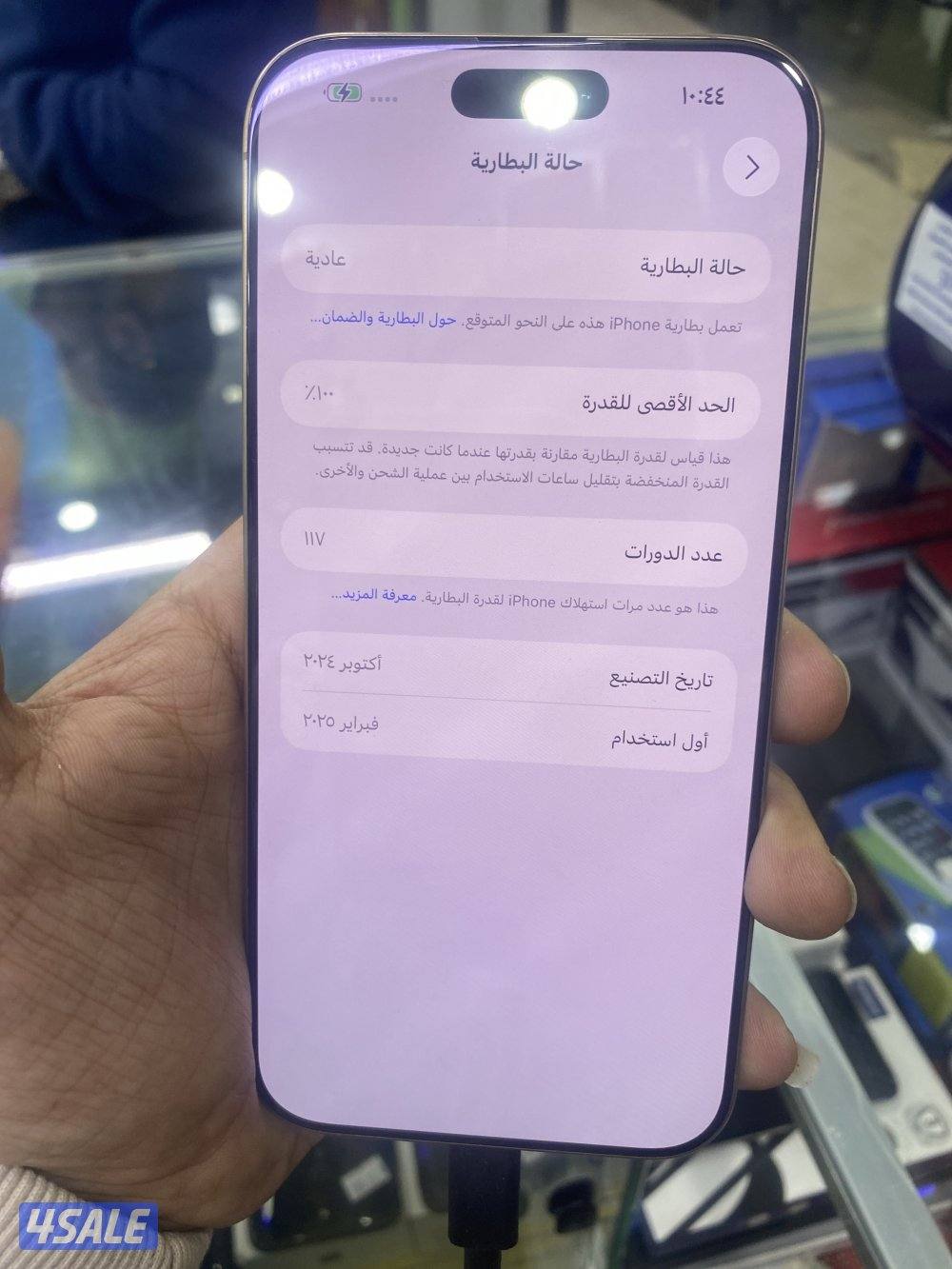 ايفون ١٦ بروماكس ٢٥٦ جيجا صحراوي2