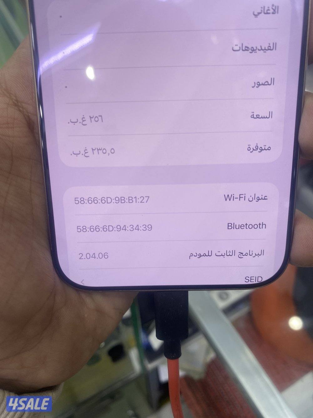 ايفون ١٦ بروماكس ٢٥٦ جيجا صحراوي3