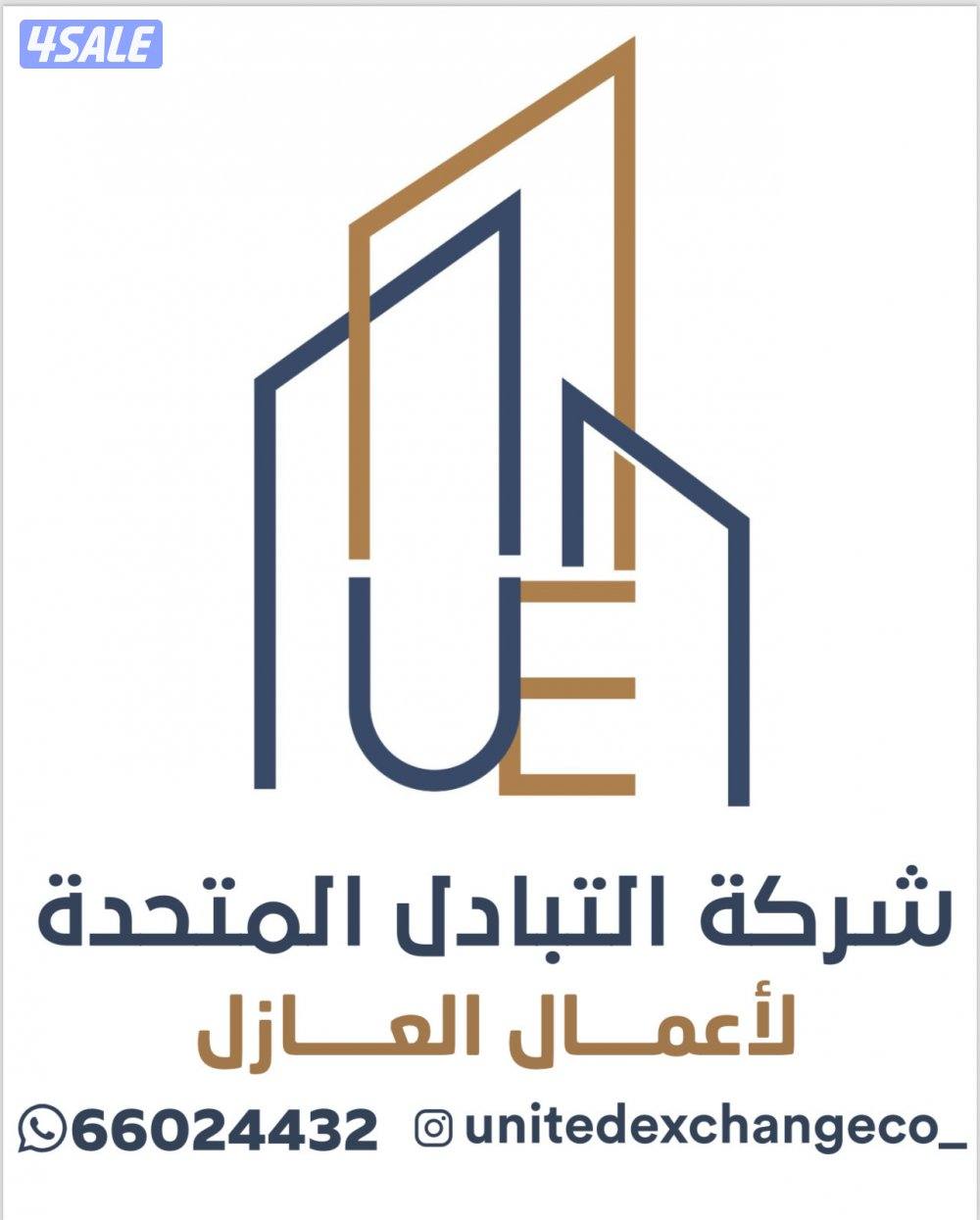 متخصصين بأعمال العازل المائي للأسطح والسراديب وأعمال صيانة الاسطح11