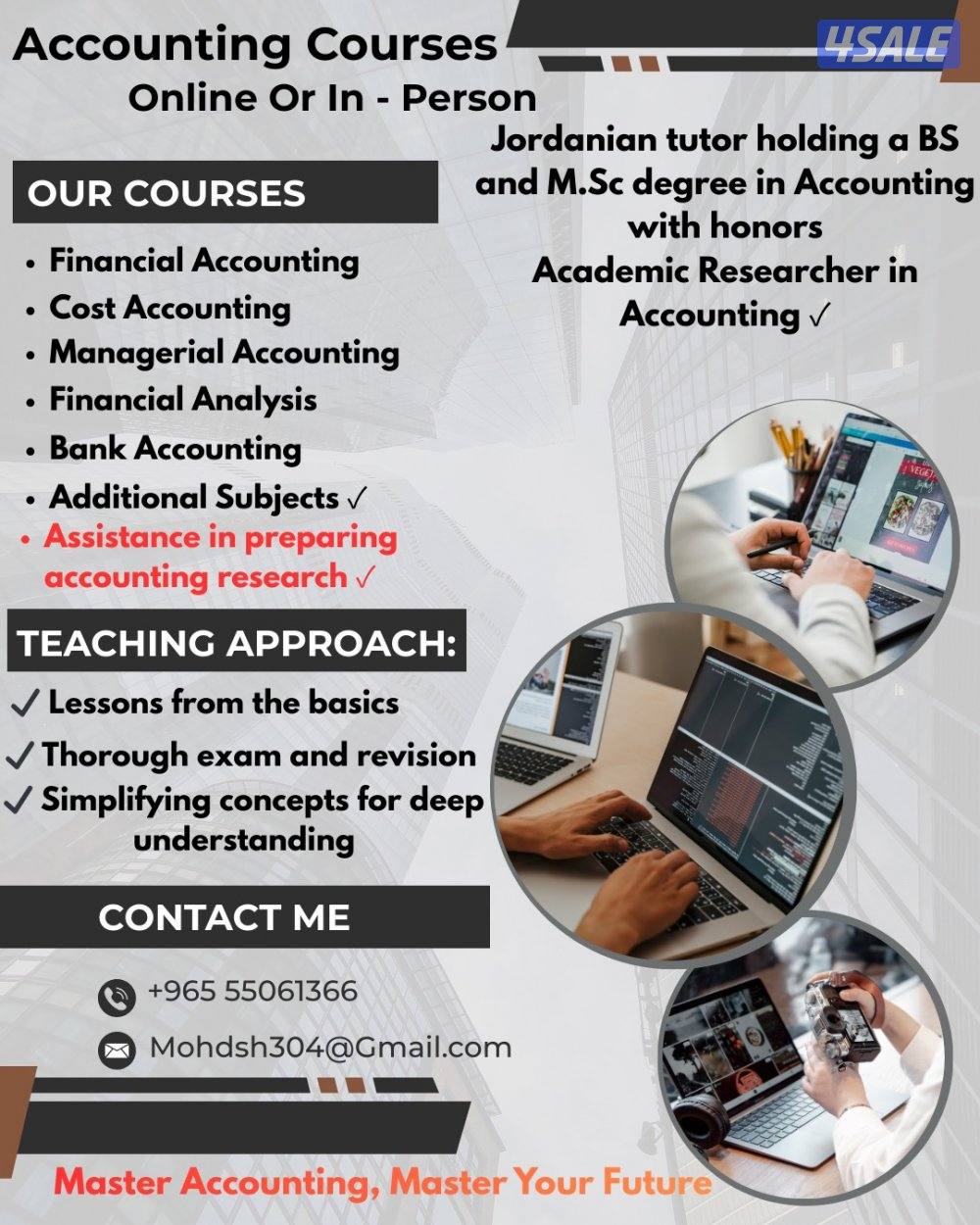 Accounting Courses For Uni. Students - دروس محاسبة لطلبة الجامعات0