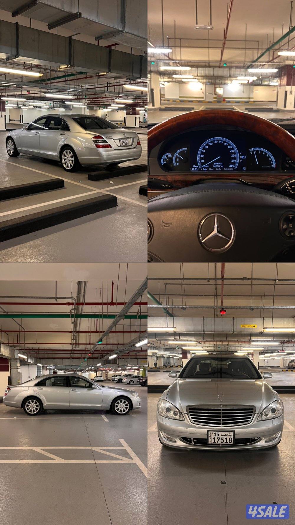 للبيع مورسيدس 20070