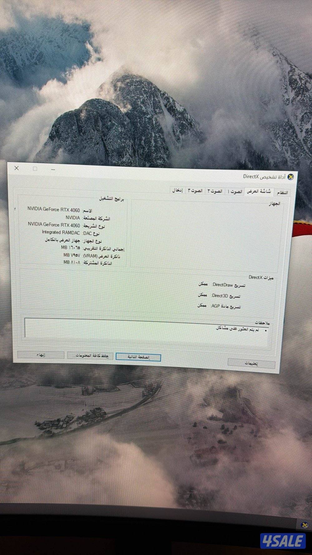ستب كامل  كوادره و بلنك استعمال شهر شغل نظيف جدا الصامل يبشر بلخير4