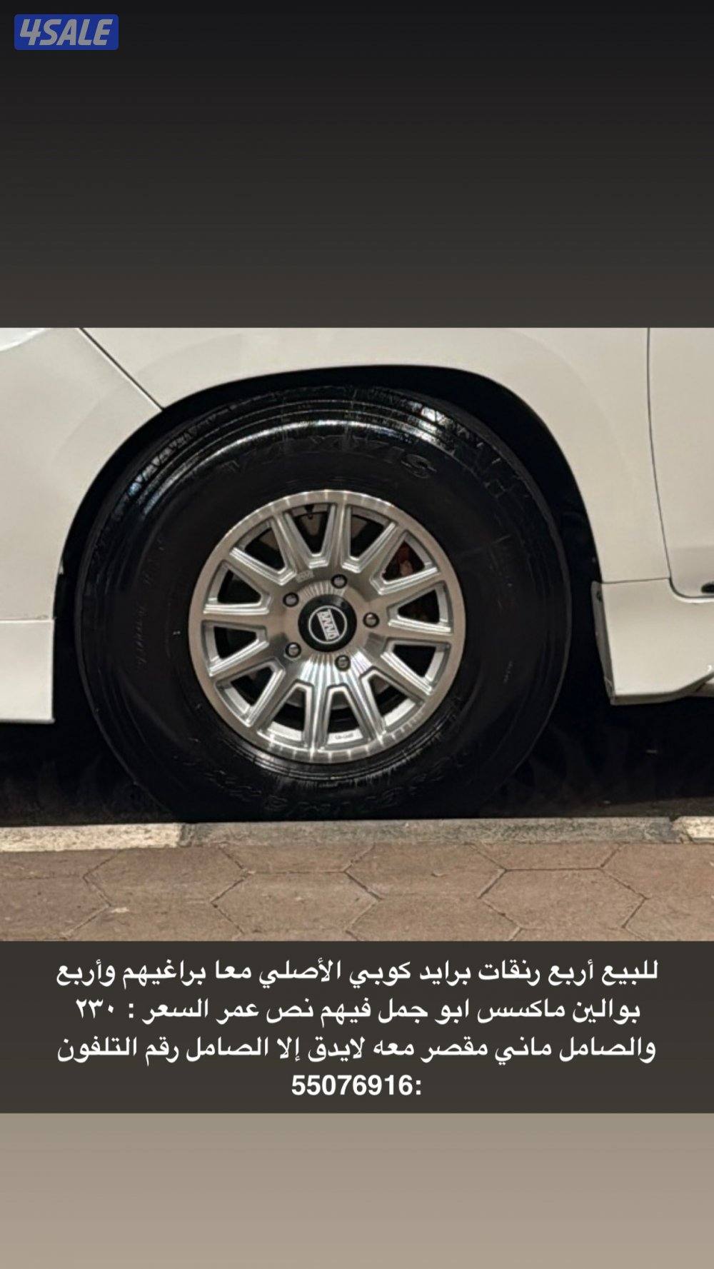 رنقات برايد0