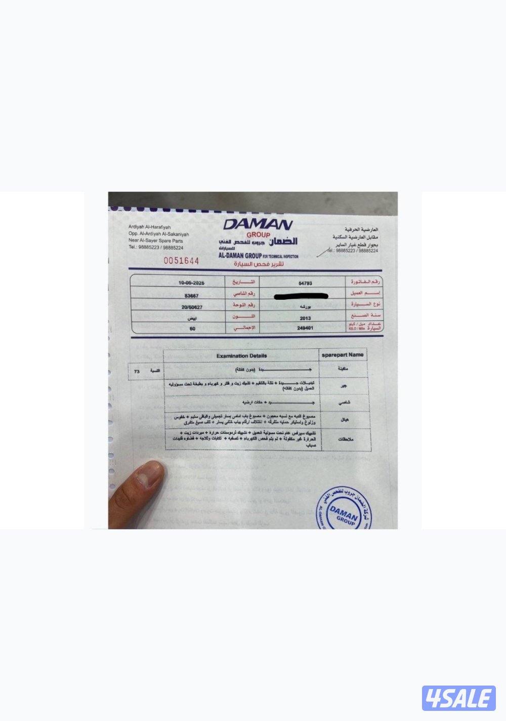 للبيع بورش كاين s 201313