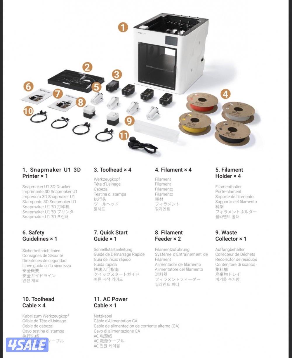 Snapmaker U1 3d printer2