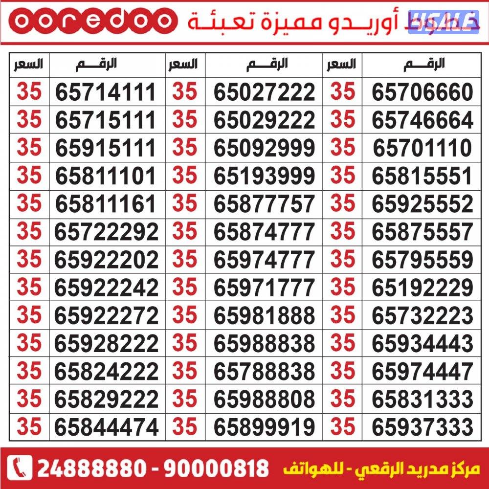 خطوط مميزة تعبئة مدريد الرقعي4