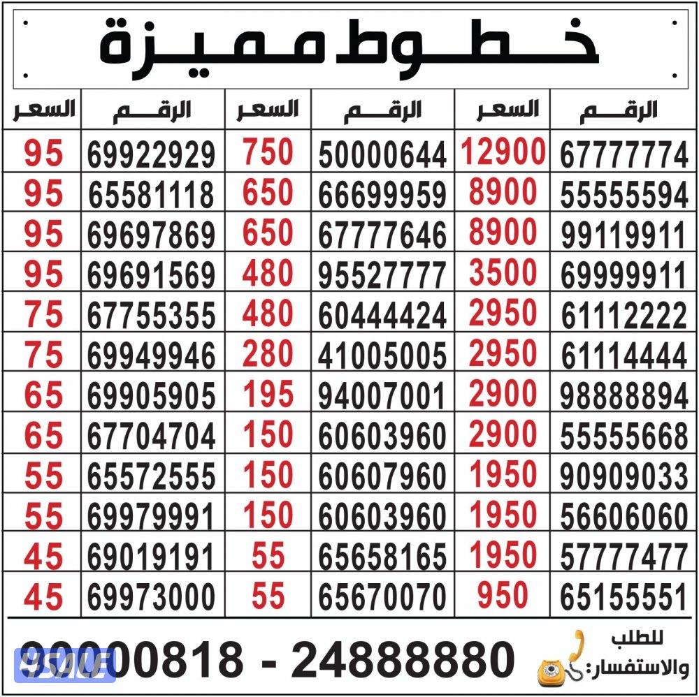 خطوط مميزة مدريد الرقعي4