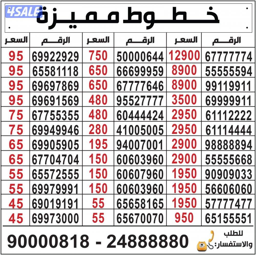 مدريد الرقعي للهواتف0