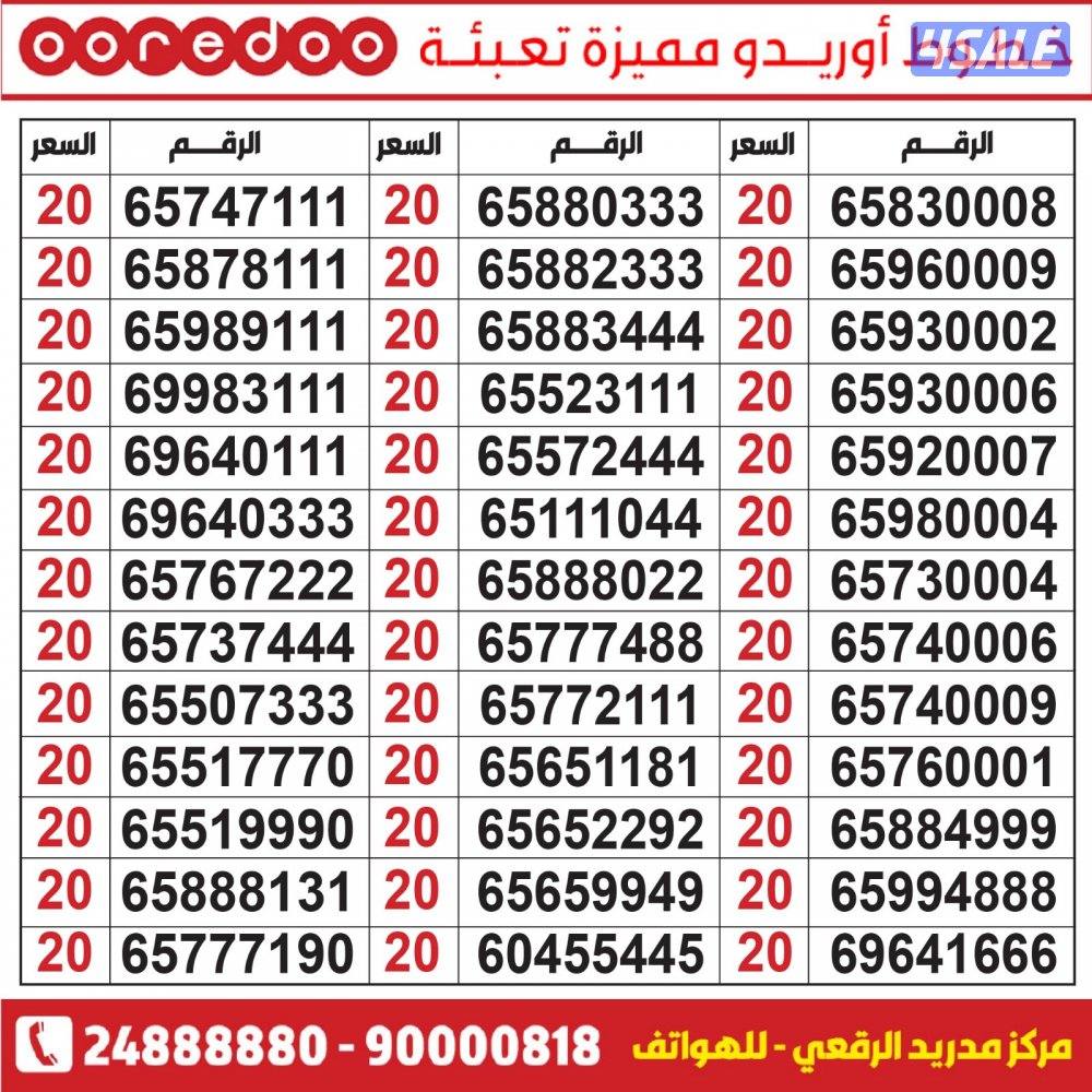 خطوط مميزة تعبئة مدريد الرقعي8