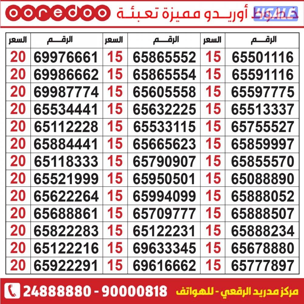 خطوط مميزة تعبئة مدريد الرقعي9