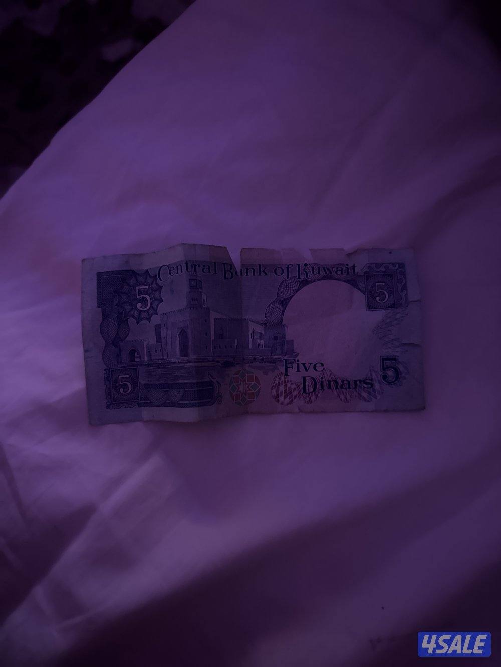 ٥ دنانير قديمه رقم تسلسلي 859150 حطك سعرك وتفضل1