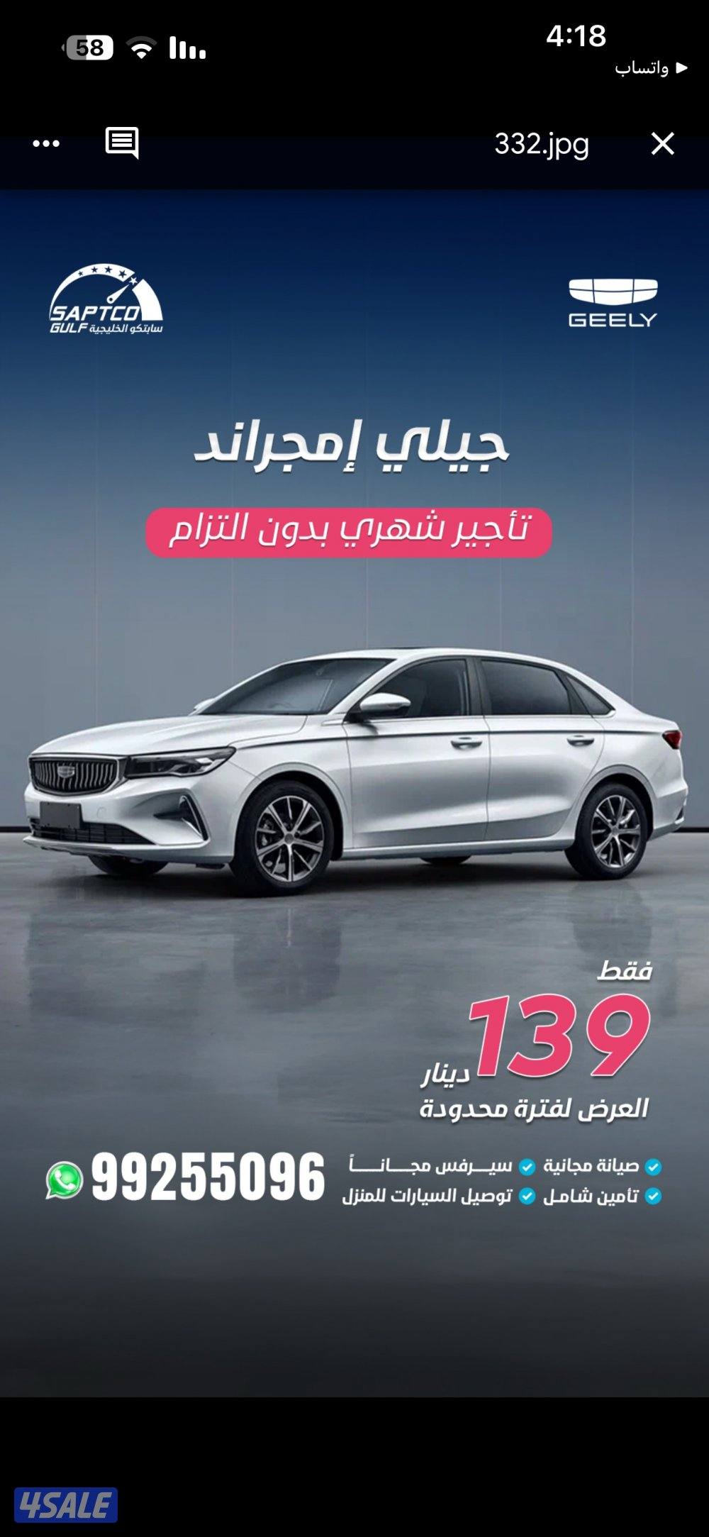 تأجير جميع أنواع والباصات0