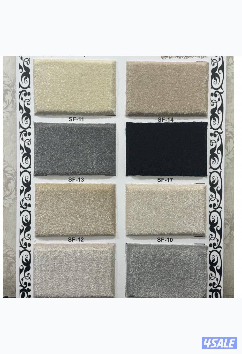 سجاد قص سجاد حفر مساند ضهر0