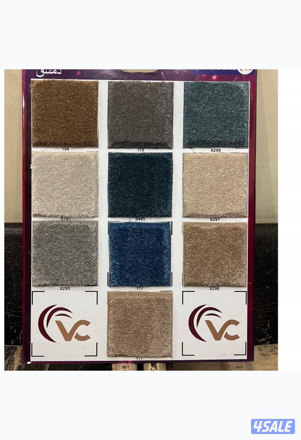 سجاد قص سجاد حفر مساند ضهر2