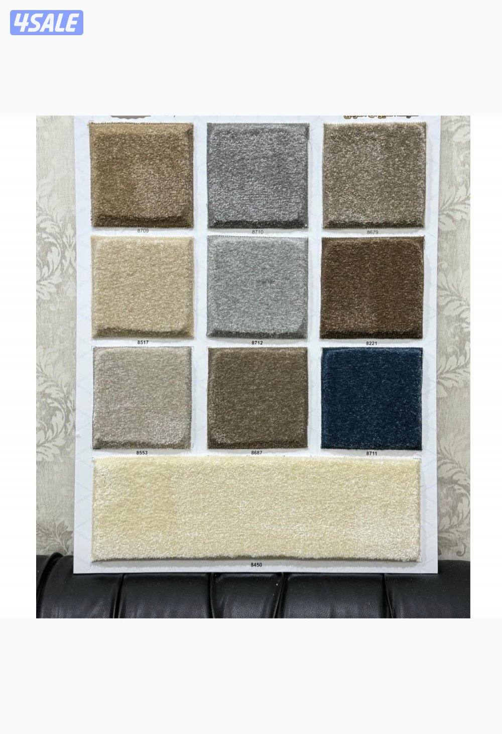 سجاد قص سجاد حفر مساند ضهر1