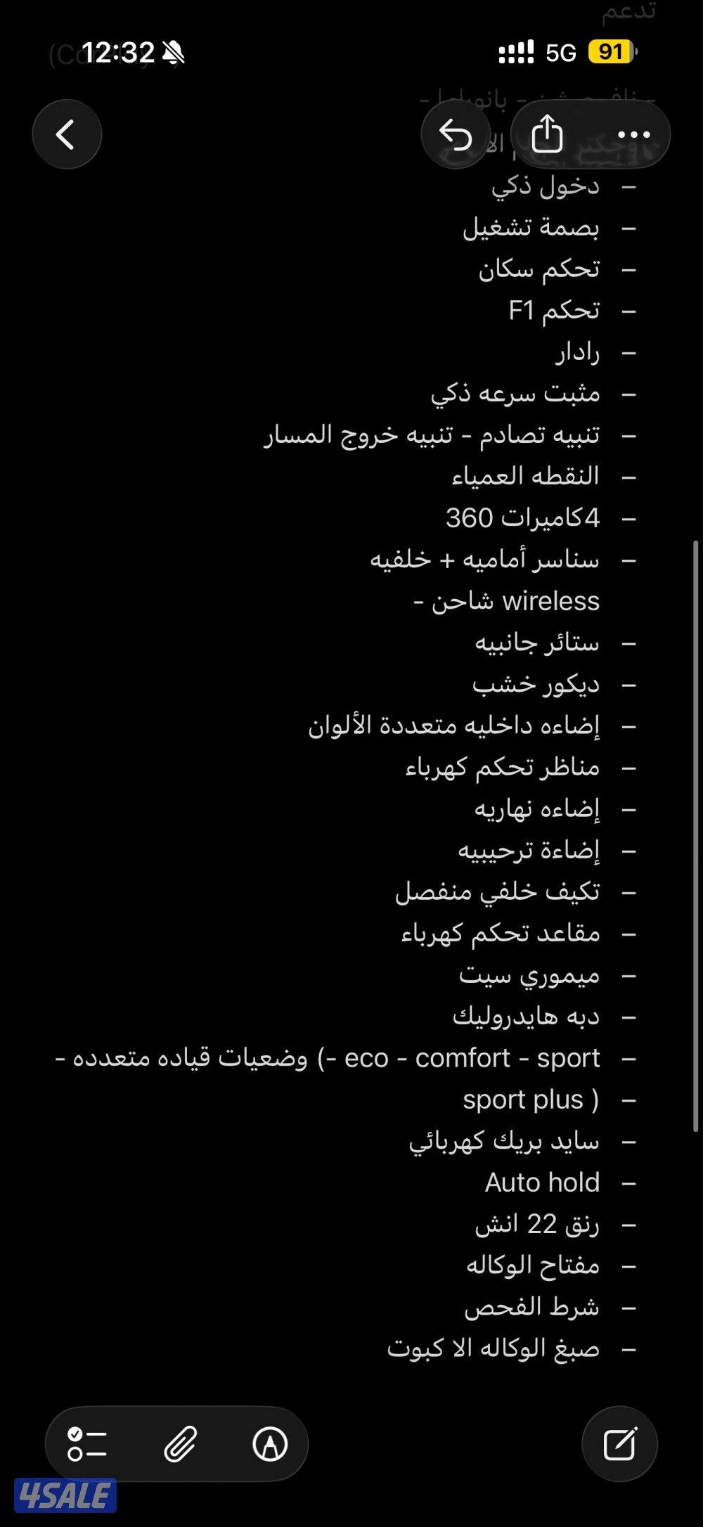 للبيع او للبدل x5 m kit 20209