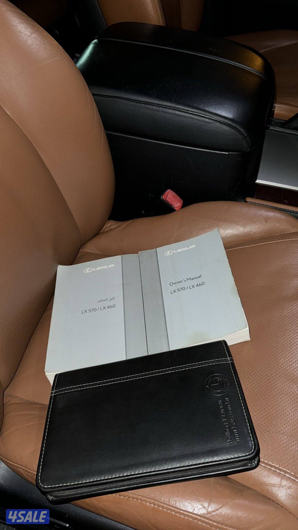 2015 وارد الساير6