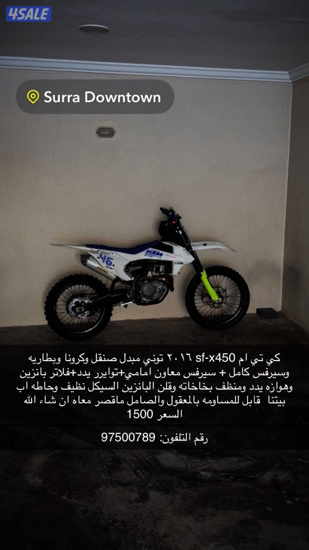 كي تي ام ٢٠١٦0