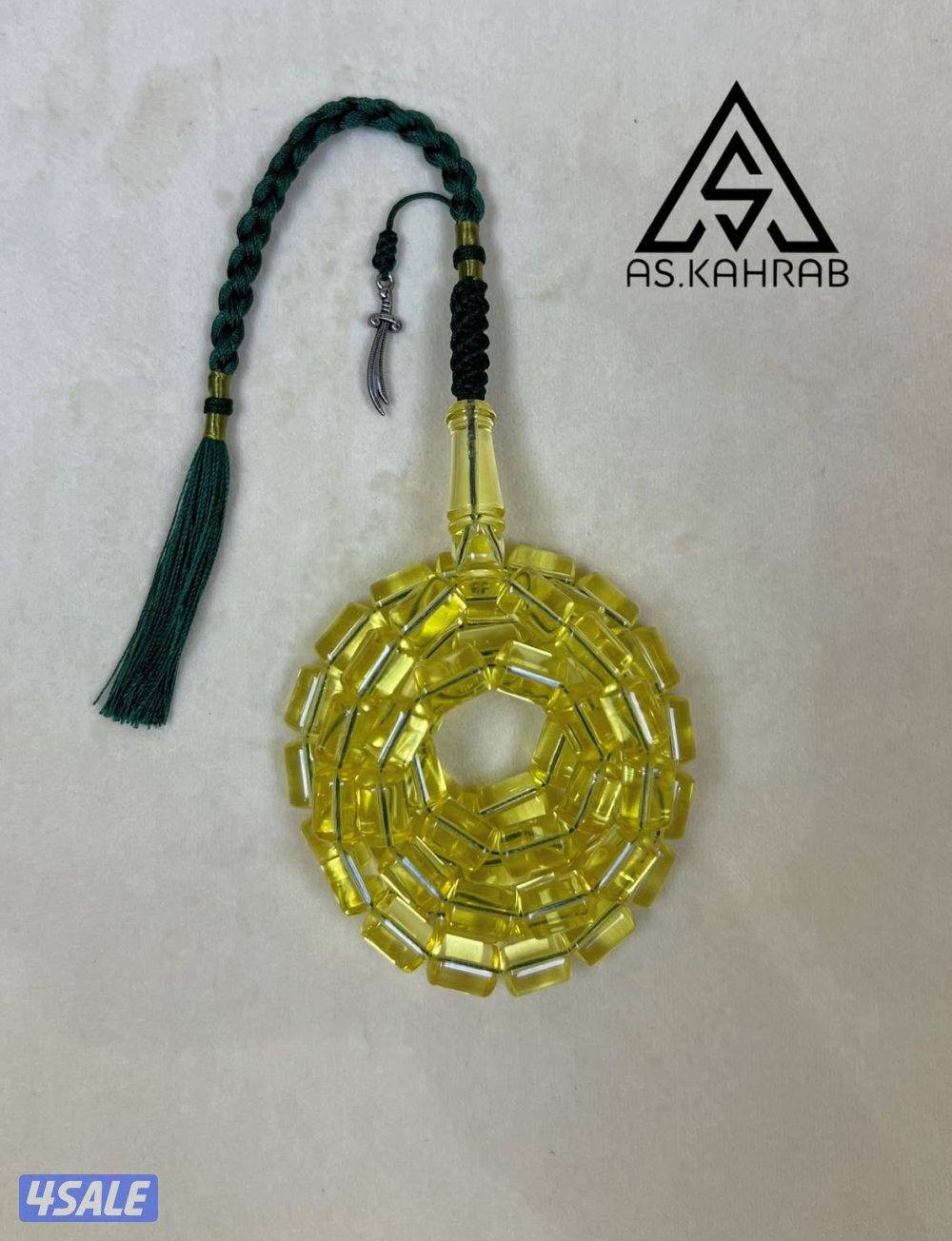 مسباح كهرب شفاف كرستالي سوبر0