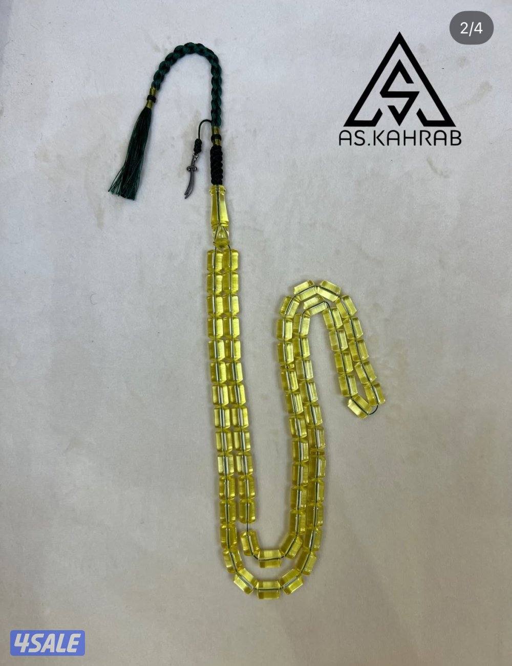 مسباح كهرب شفاف كرستالي سوبر1